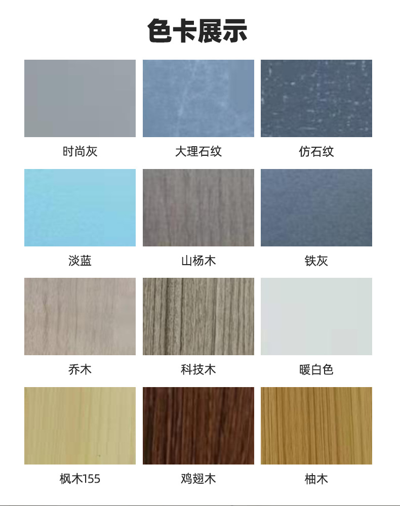 佛山市顺德区乐从镇良村永生家具厂详情页套版2_07