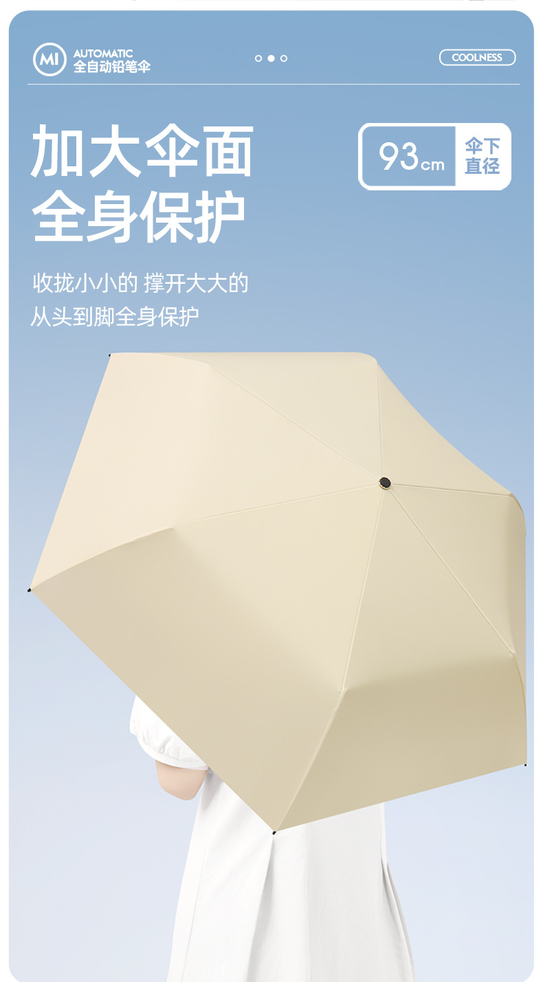 6骨自动_11.jpg