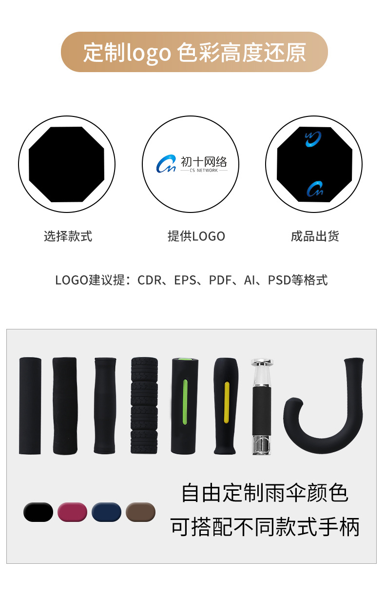 定制_06