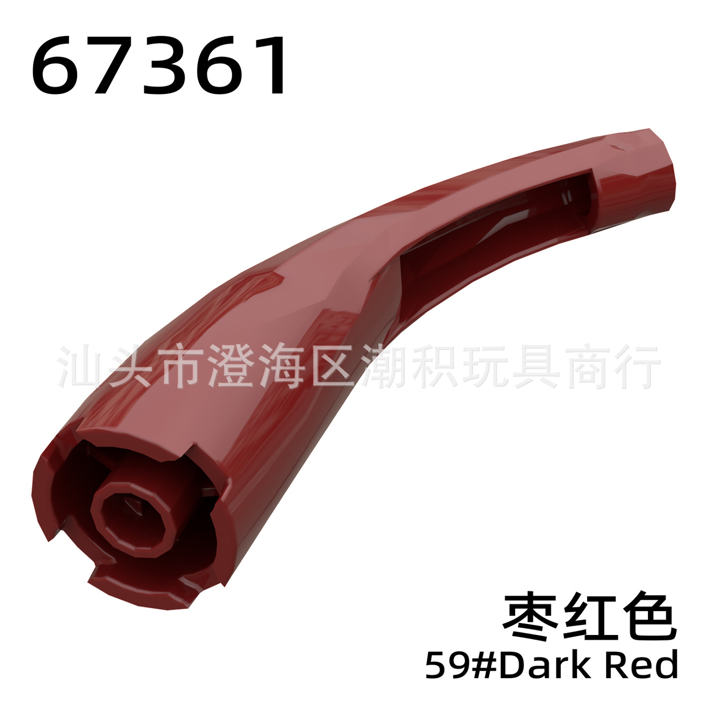 67361-枣红.jpg