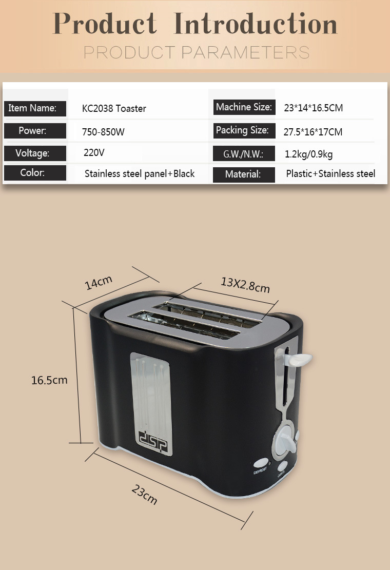 DSP-KC2038烤三明治机详情页_02.jpg