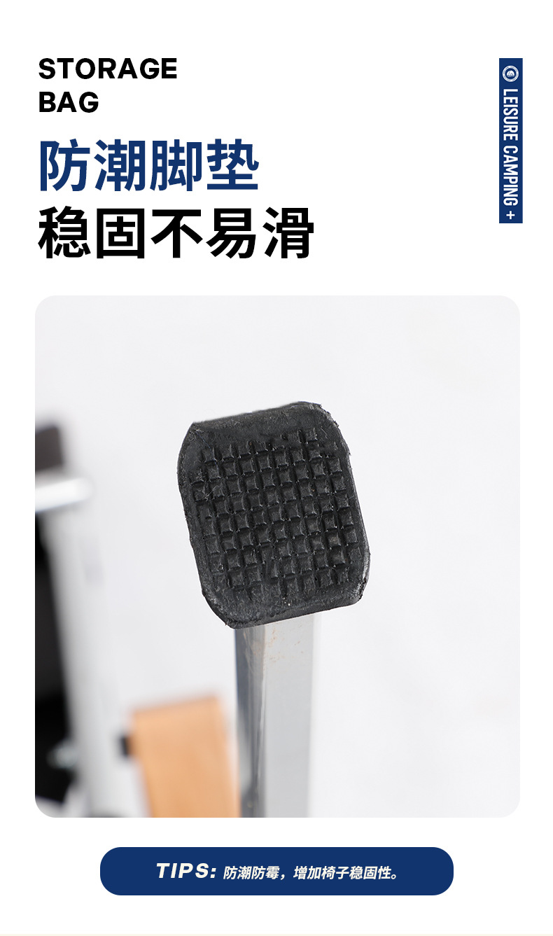 便携折叠提拉椅详情页_05
