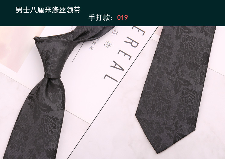 领带019