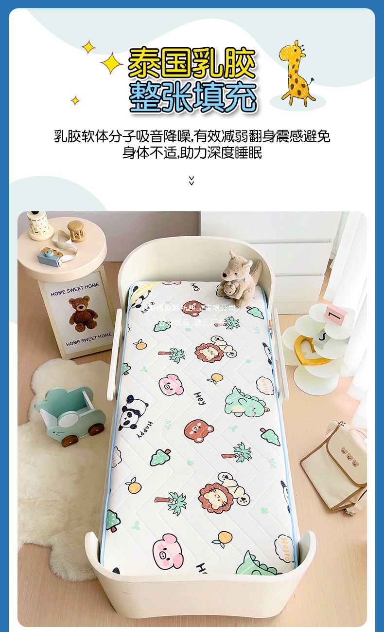 找家纺所有-01_09.jpg