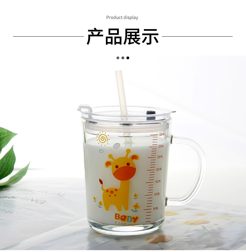 卡通刻度杯-2_03_02.jpg