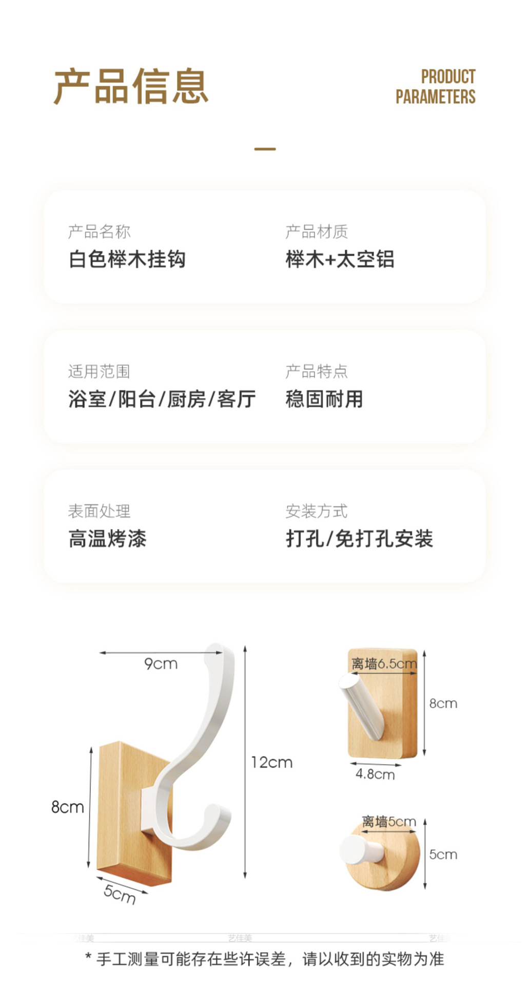 详情-14-恢复的.jpg