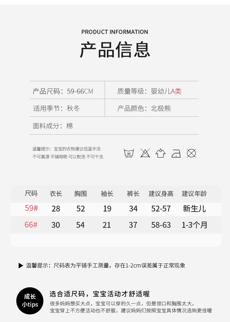 套装_08.png