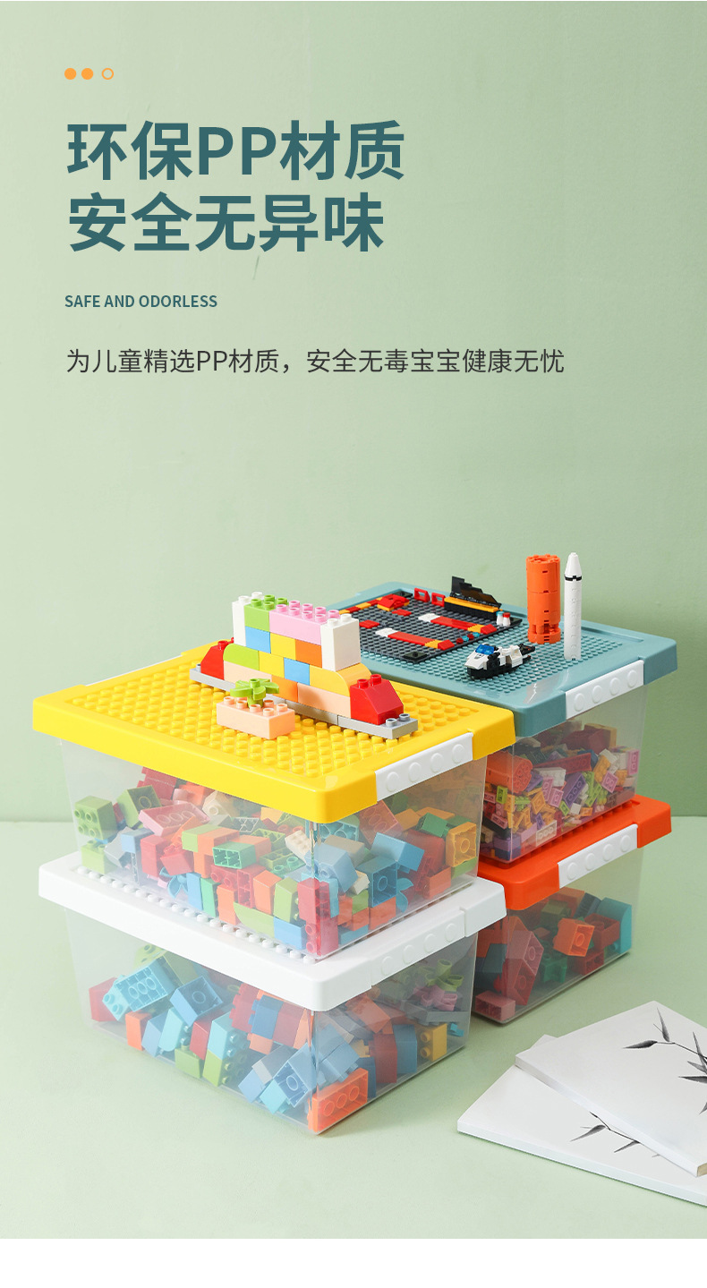 积木收纳盒_13