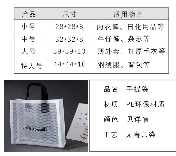 手提袋详情6