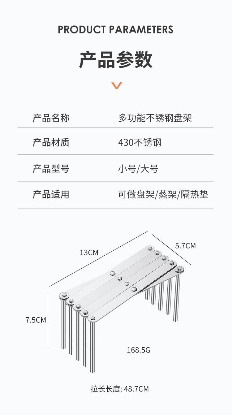伸缩架_07