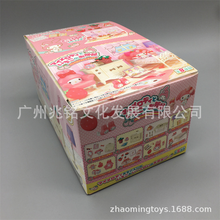 美乐蒂家居--01.jpg