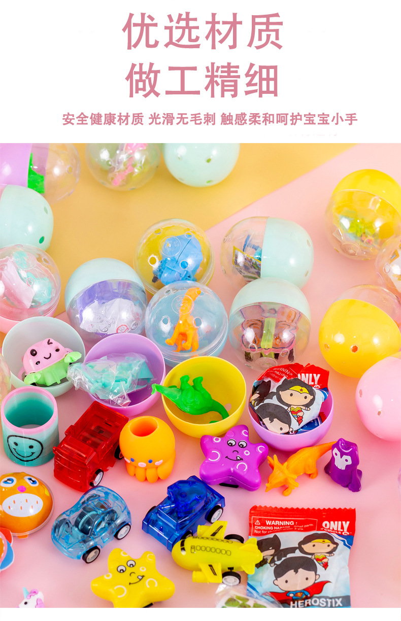 趣味扭蛋玩具_05.jpg