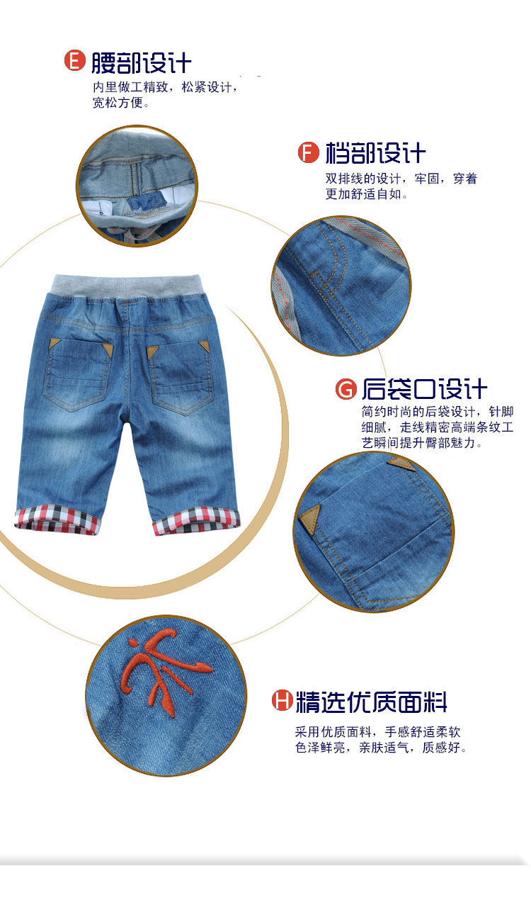 童牛仔裤_05.jpg