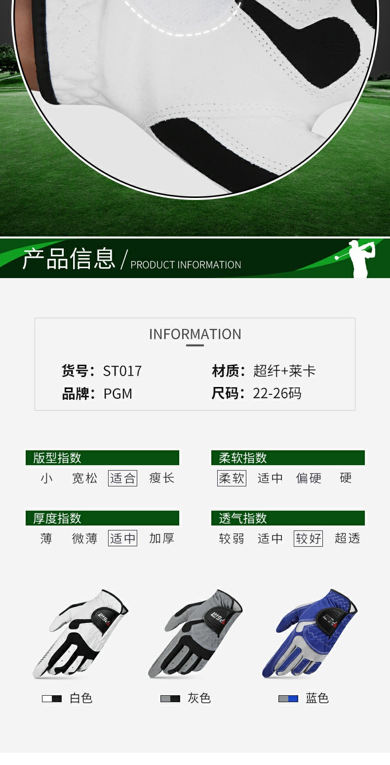 详情-08