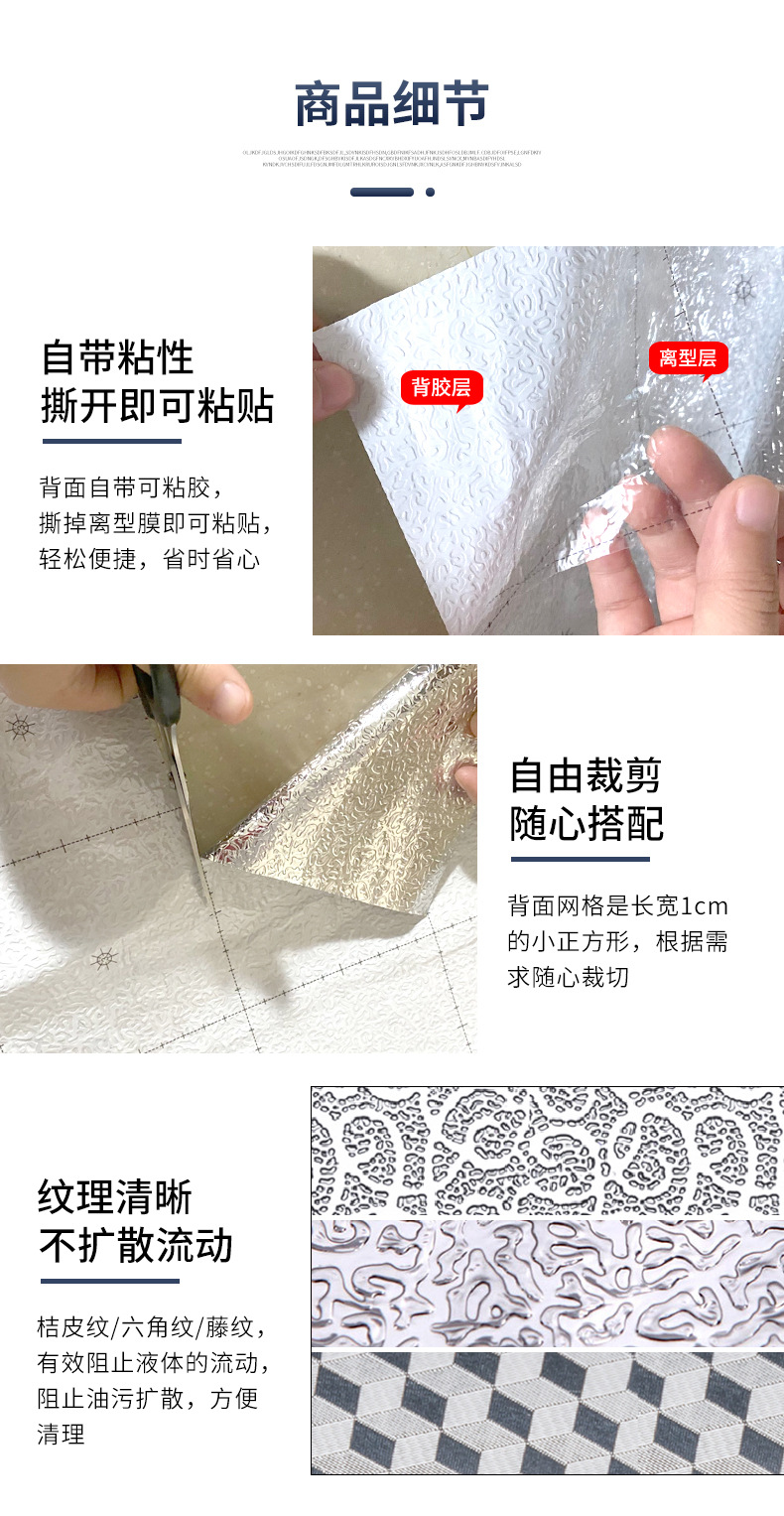 详情页_05.jpg
