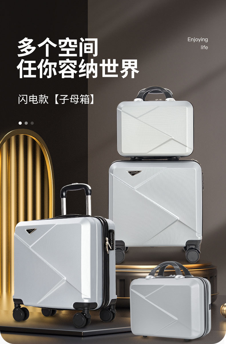 行李箱（母子款）_01