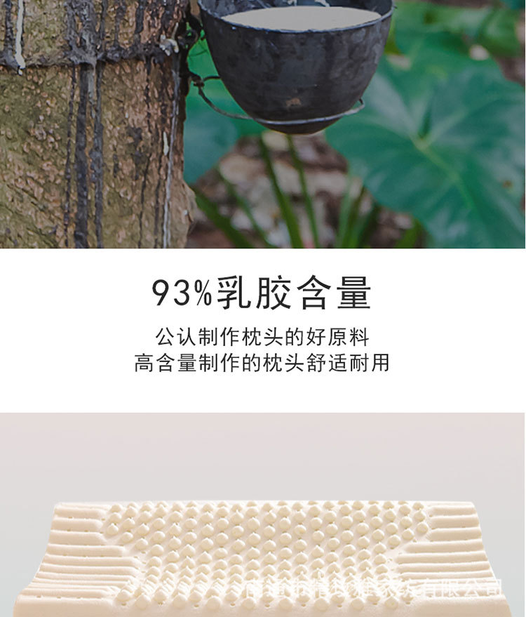 乳胶枕_04.jpg