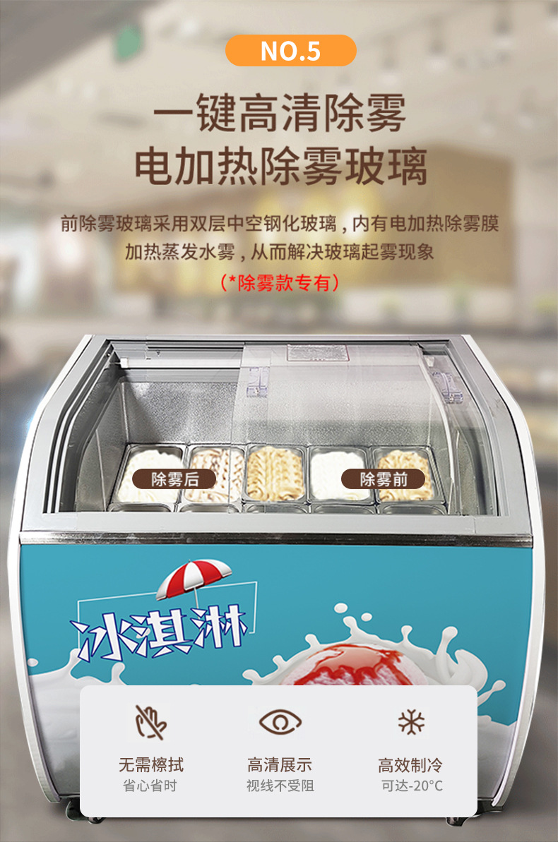蛋糕柜详情2-恢复的-恢复的-恢复的-恢复的_10.jpg