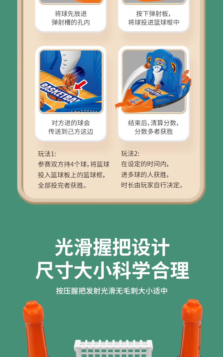 桌游详情图_08.jpg
