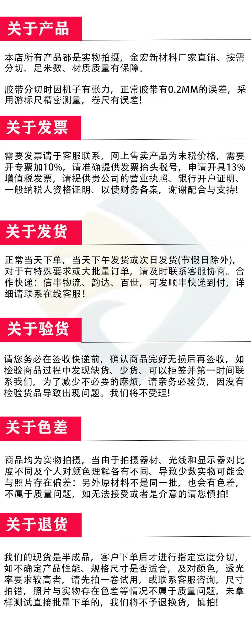 微信图片_20240914101534
