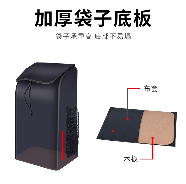 袋子底板.jpg