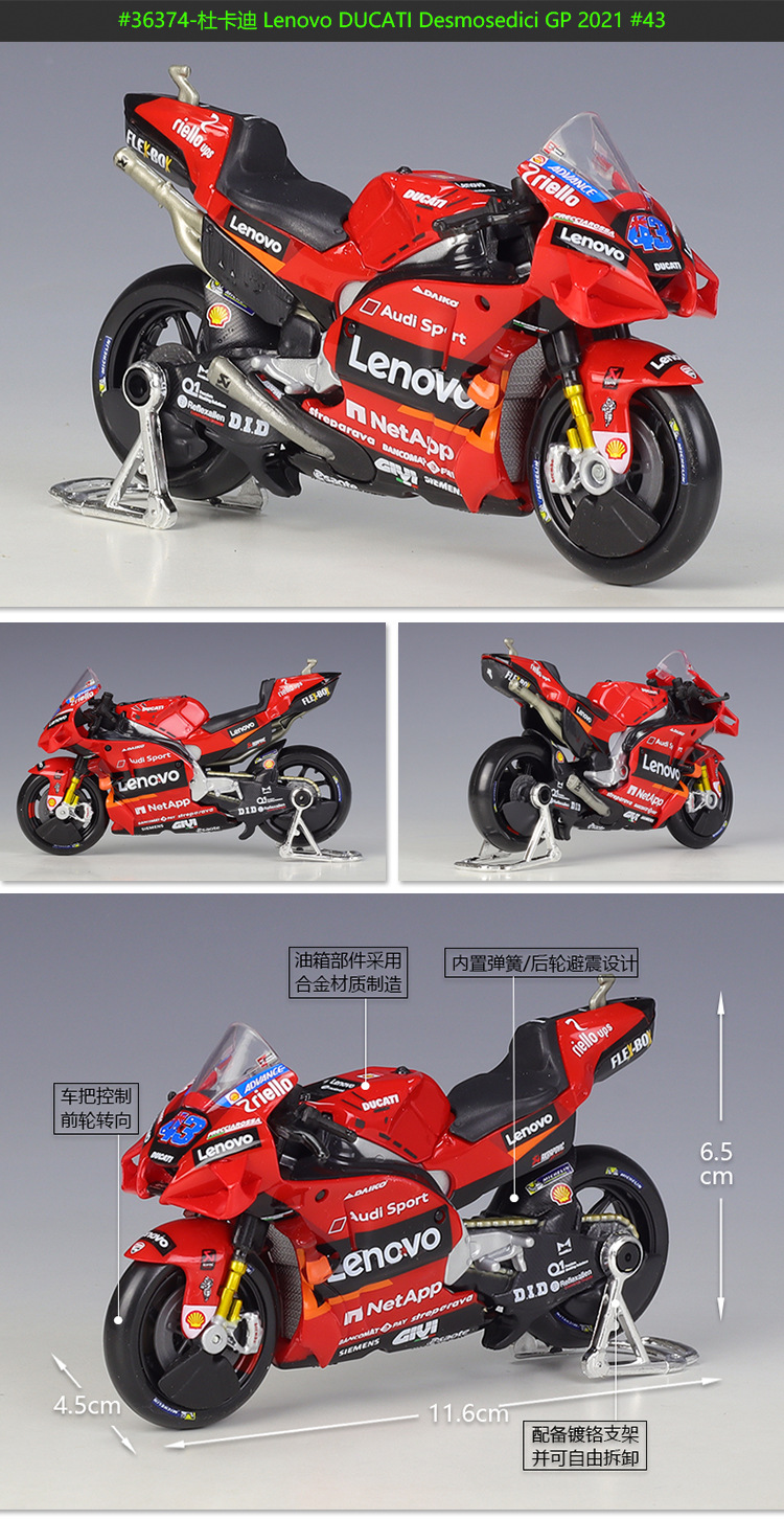 36374描述-43号750.jpg
