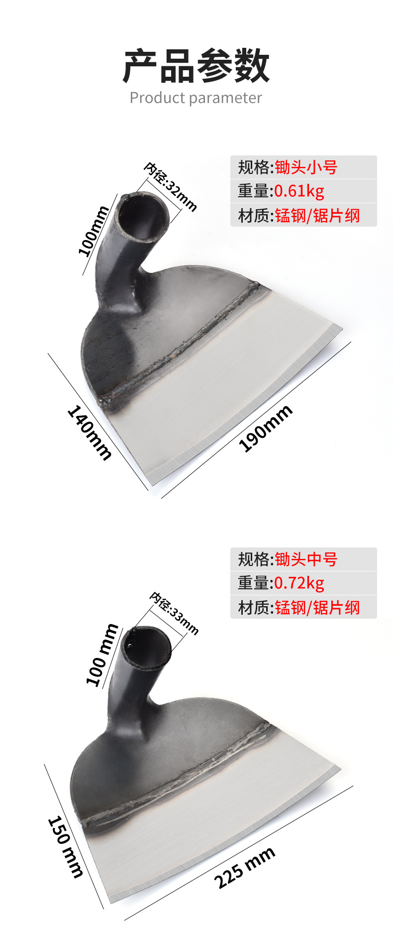 详情页_08.jpg