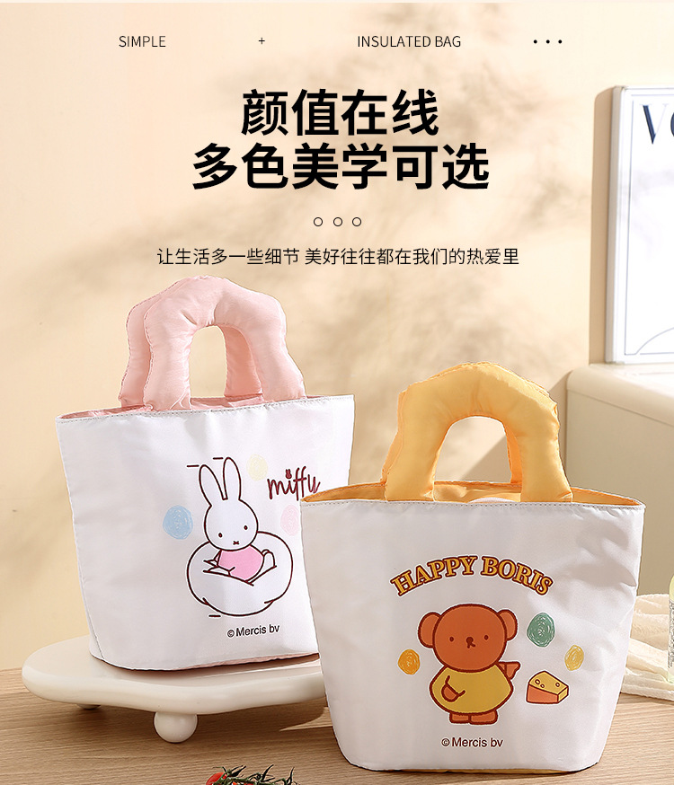 米菲保温袋_13.jpg