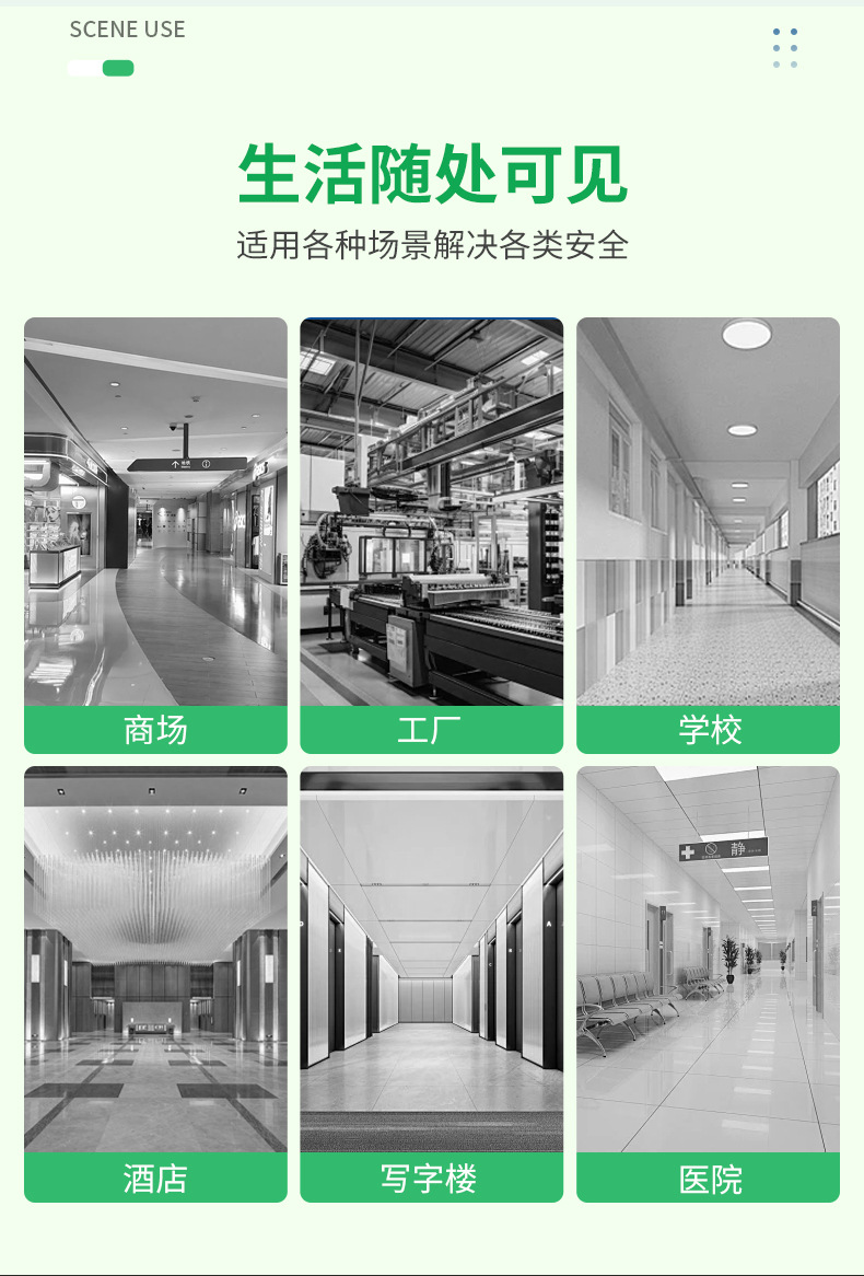 详情_15.jpg