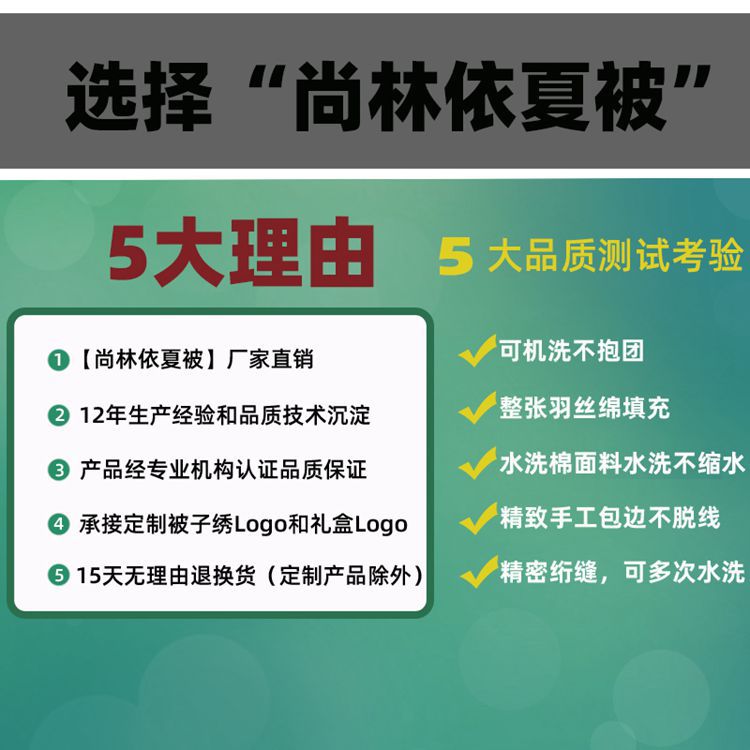 主图附图水洗棉750