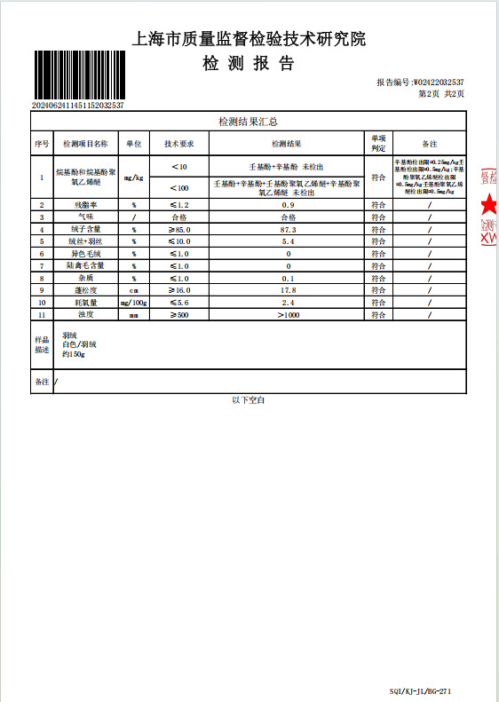 艾3