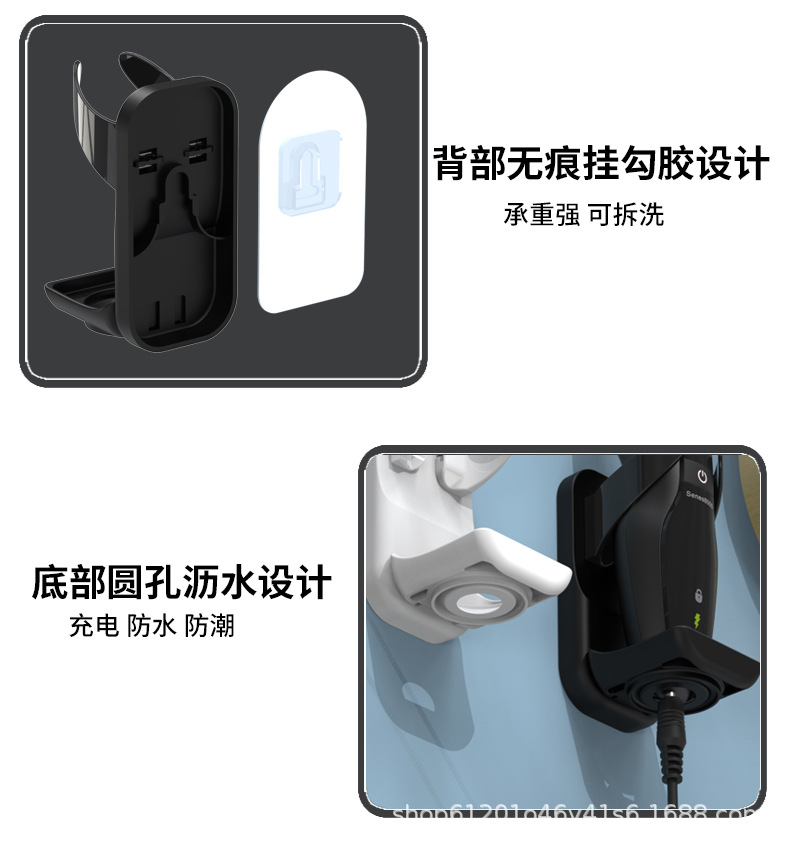 H21剃须刀支架详情_08.jpg