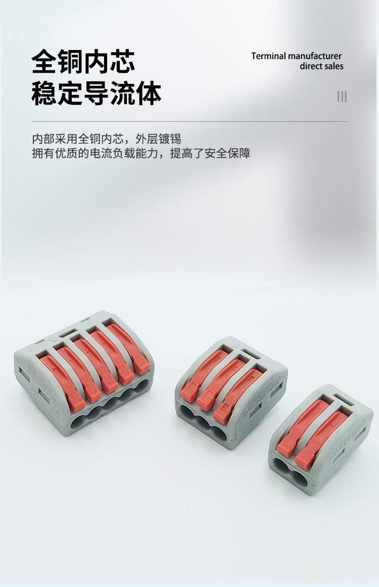 快接PCT2详情页_04.jpg