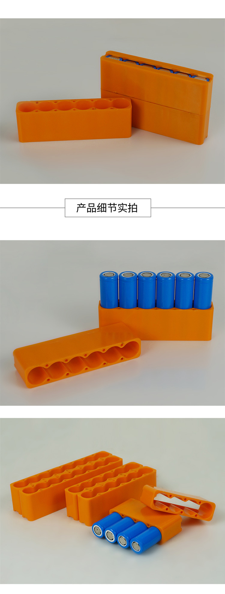 18650单排固定夹具详情_05.jpg