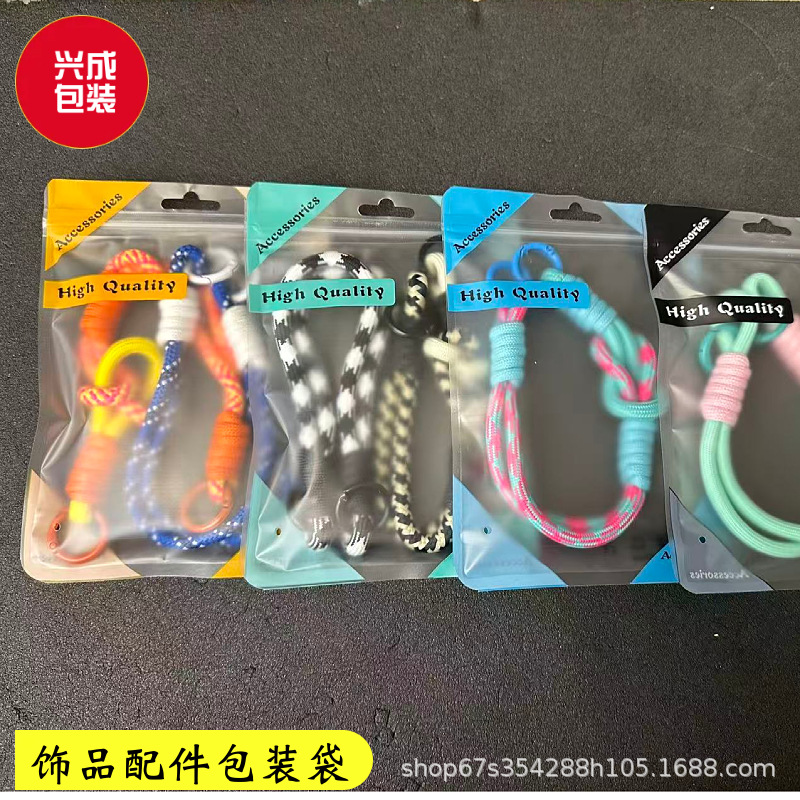 饰品包装袋