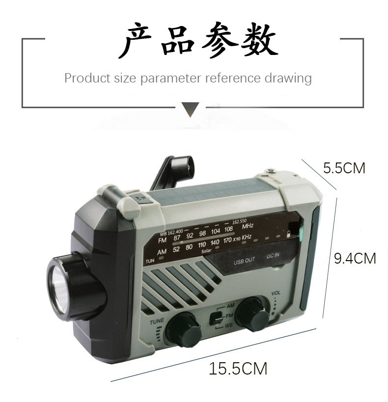 JY-290WB详情页_14