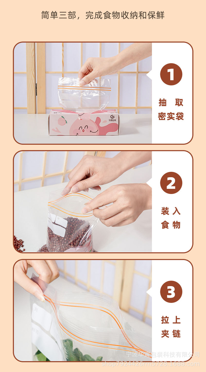 四色密实袋详情_10