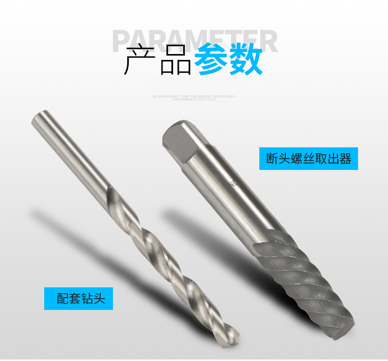 详8