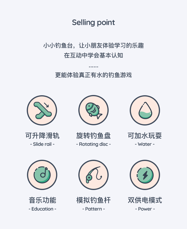 长星-海洋乐园钓鱼台_02.jpg