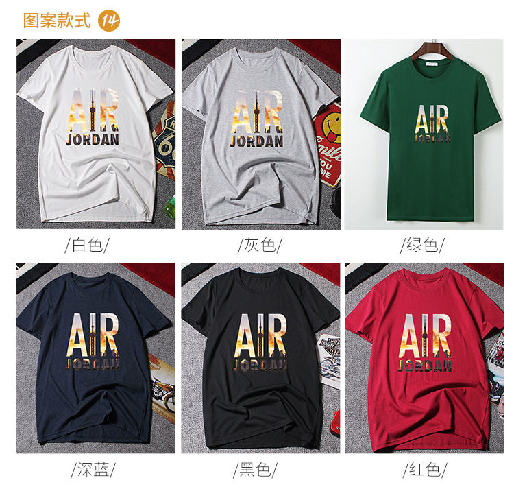 短袖详情6款样式_14.jpg