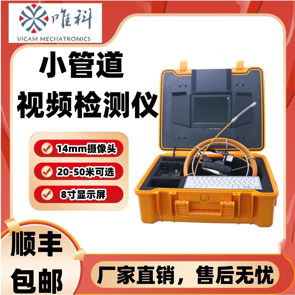 V8-1408KC主图