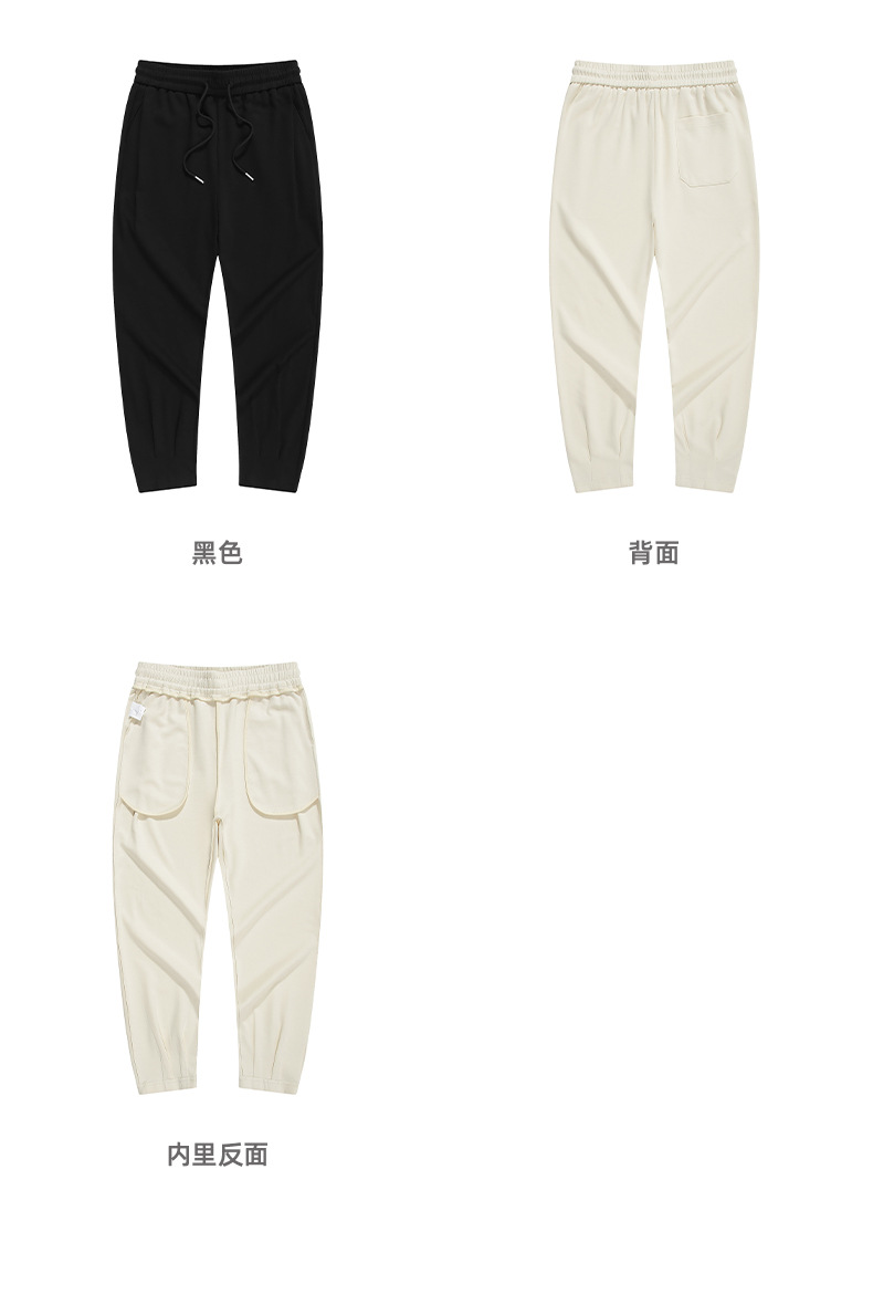 束脚卫裤 (20).jpg