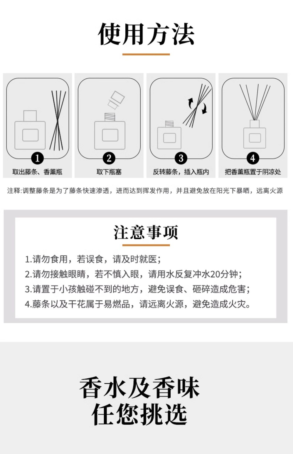 商品详情页图_17