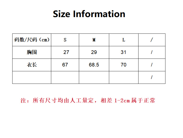 背心