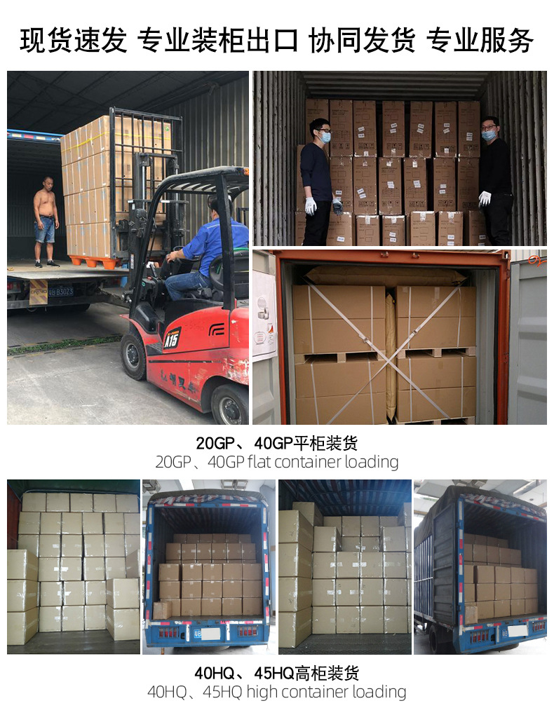 装柜发货.jpg?x-oss-process=image/format,png