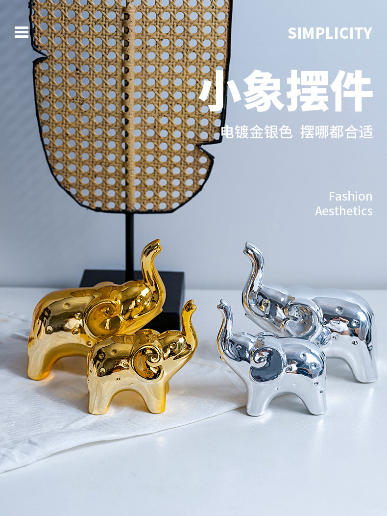 电镀小象790_01.jpg