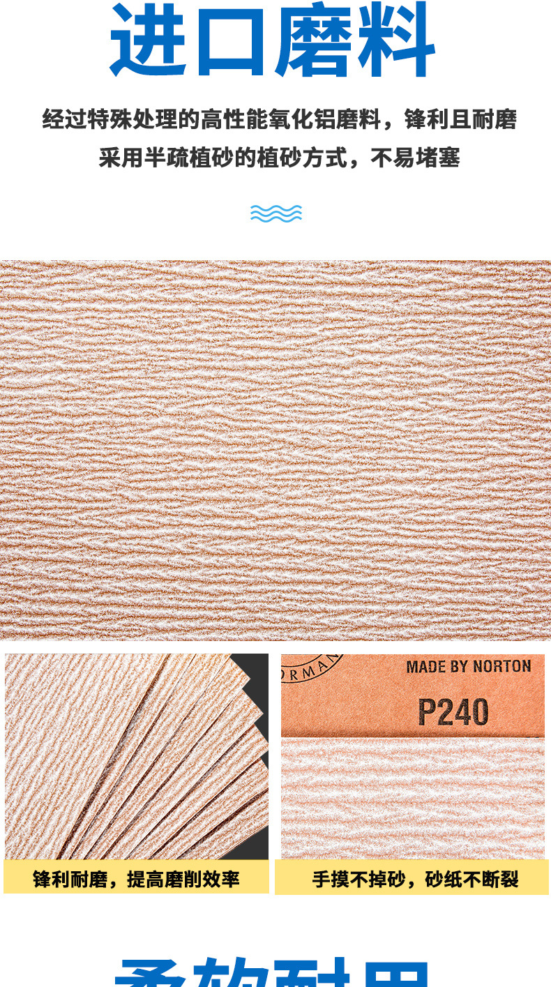 A275砂纸详情_05.jpg