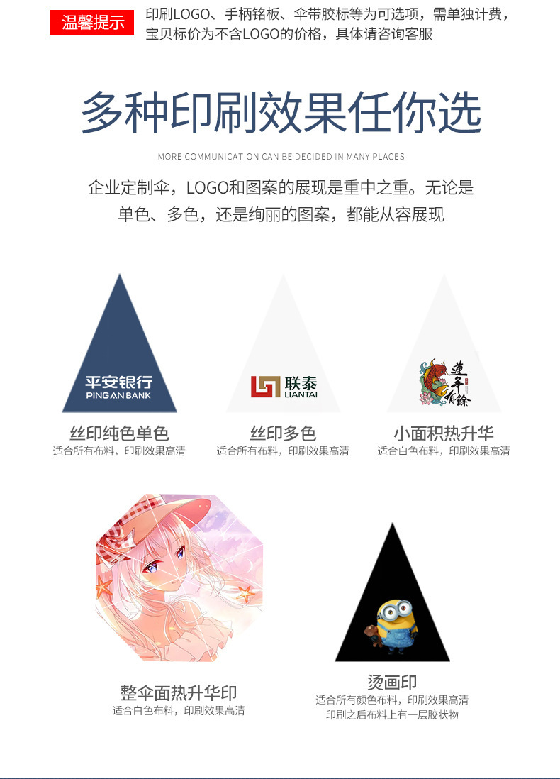 11024181542_785612157