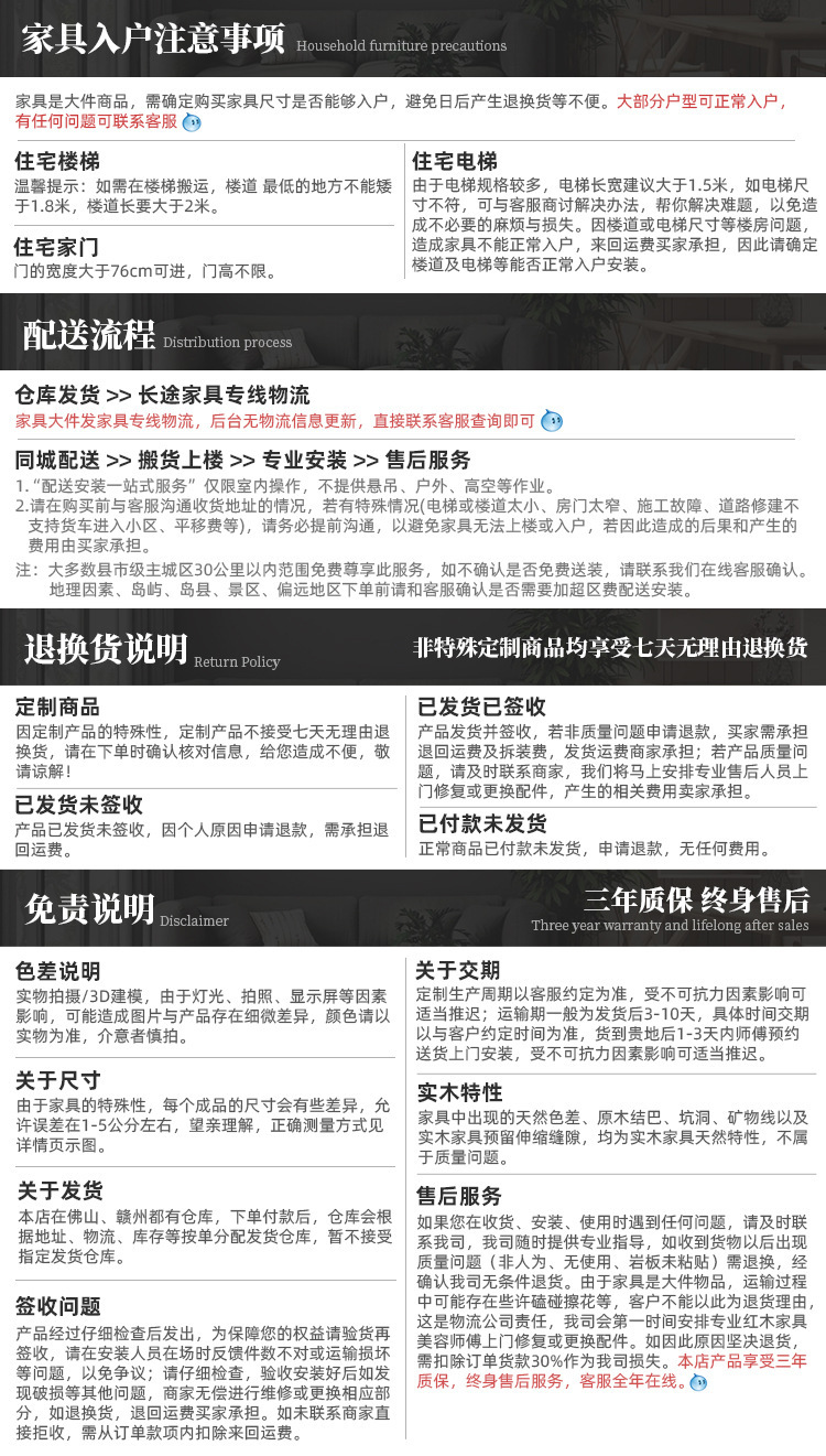 详情-20