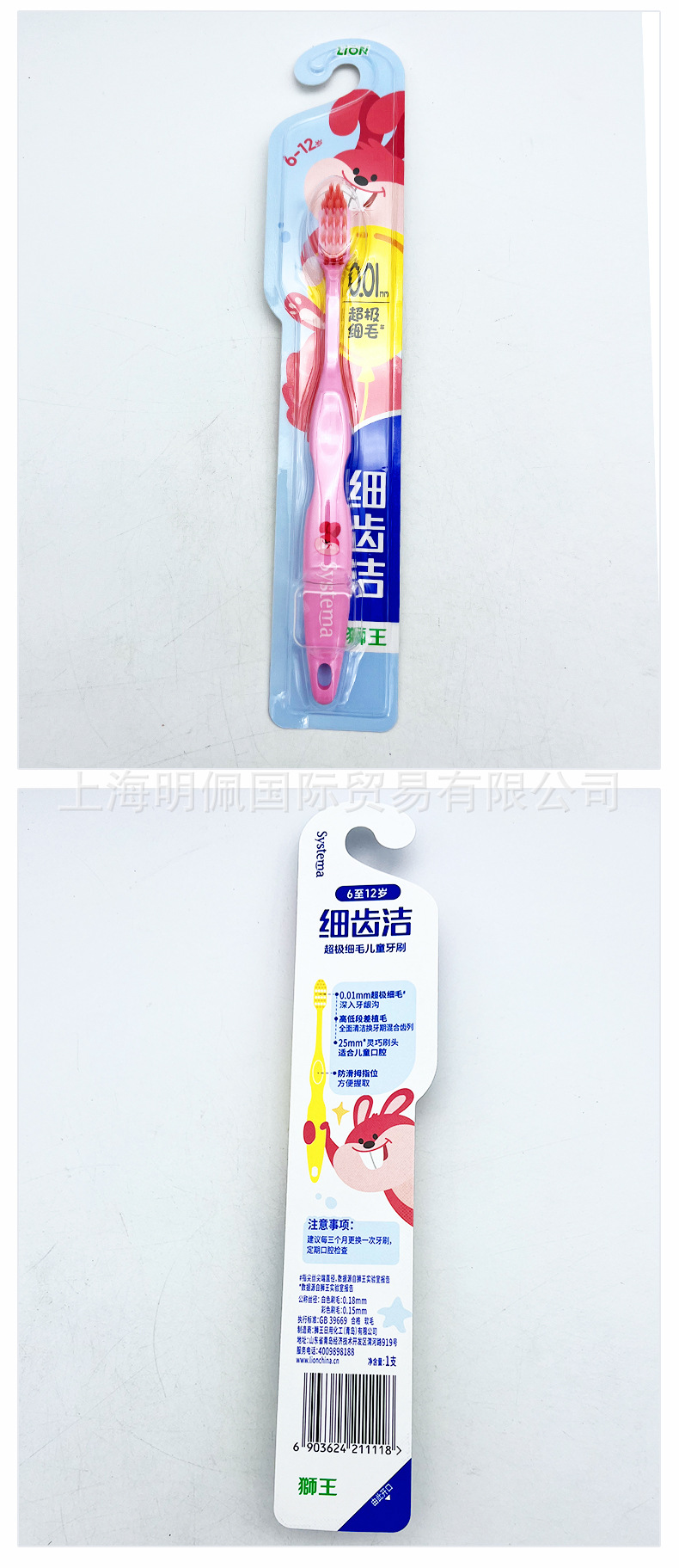 牙刷1_12.jpg